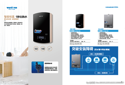 提升生活品質(zhì)，凈水機(jī)設(shè)計圖助力健康飲水新體驗