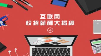 牛耳教育 長沙IT職業(yè)教育的領(lǐng)航者，打造高技能計(jì)算機(jī)軟件人才